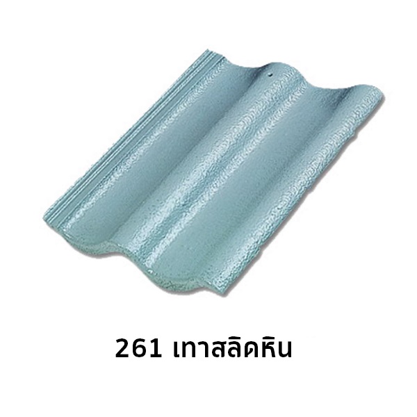 ไฟล์:กระเบื้องคอนกรีต แม๊กม่า รุ่นสีพิเศษ 261 เทาสลัดหิน.jpg