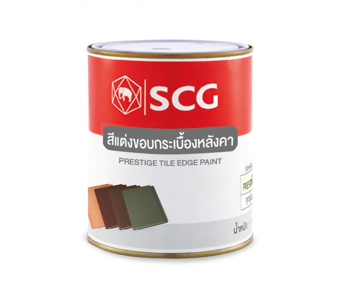 ไฟล์:สีแต่งขอบกระเบื้อง เอสซีจี สำหรับหลังคาเพรสทีจ - สีฮาร์โมนี่เคลย์.jpg