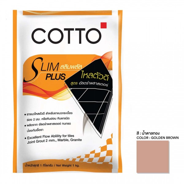 ไฟล์:Z21c2n995fctsa01 cotto grout slimplus golden brown 1 kg pd403202.jpg
