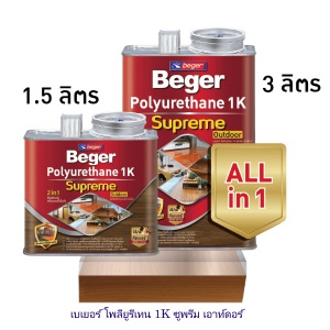 Beger-Polyurethane-1K-Supreme-Outdoor-2.jpg