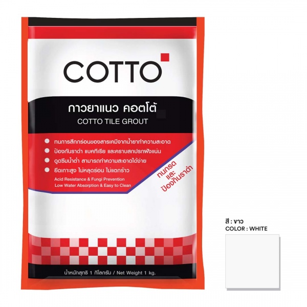 ไฟล์:Z21c2n993acil001 cotto tile grout acid r. white 1 kg pd403304.jpg