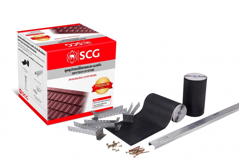 ไฟล์:ชุดอุปกรณ์ยึดครอบระบบแห้ง (Dry tech system) เอสซีจี สำหรับหลังคาคอนกรีต รุ่นพรีเมี่ยม-สันหลัง.jpg